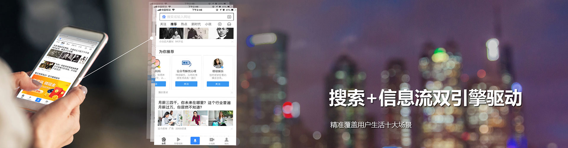 云冈百度开户返点