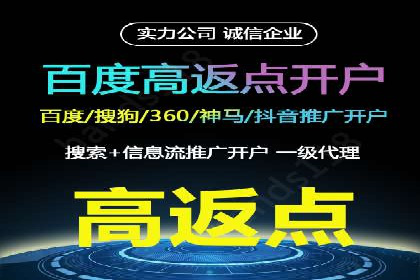 信息流优化提升转化率案例分析