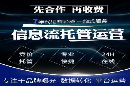 百度竞价包年服务：优化广告投放策略