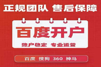 百度推广公司案例分享：助力中小企业快速拓展市场